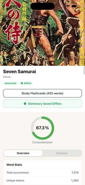 TeakReader movie vocabulary detail screen for preparing English words before watching.